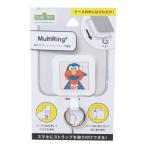 ホールドリング マルチリングプラス エルモ セサミストリート グルマンディーズ スマホアクセ キャラクター