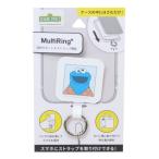 ホールドリング マルチリングプラス セサミストリート クッキーモンスター グルマンディーズ スマホアクセ キャラクター