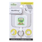 マルチリングプラス ホールドリング セサミストリート オスカー グルマンディーズ スマホアクセ
