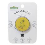 POCOPOCO スマホアクセ セサミストリート ビッグバード グルマンディーズ スマホリング
