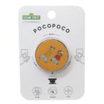 スマホアクセ POCOPOCO セサミストリート バート＆アーニー グルマンディーズ スマホリング キャラクター