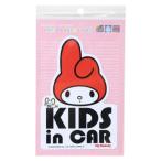  My Melody машина сопутствующие товары автомобильный стикер KIDS in CAR Sanrio zenelaru стикер 