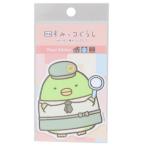 ダイカットシール ビニールステッカー 映画 すみっコぐらし ツギハギ工場のふしぎなコ ぺんぎん? 制服 サンエックス デコステッカー 耐水耐光