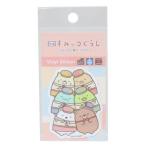 ビニールシール ダイカットミニステッカー 映画 すみっコぐらし ツギハギ工場のふしぎなコ サンエックス 制服集合 ゼネラルステッカー 耐水耐光 デコステッカー