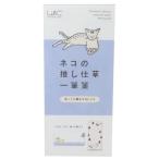  бумага для писем кошка. .... один кисть . медленно .. делать ...hisago канцелярские принадлежности симпатичный 