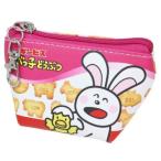 Yahoo! Yahoo!ショッピング(ヤフー ショッピング)ミニ ポーチ ナスカン付き イヤフォンポーチ うさぎ＆ひよこ たべっ子どうぶつ ギンビス バンダイ 小物入れ キャラクター