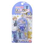 チョコレートマスコットチャームキー...