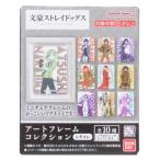  магнит искусство рама коллекция все 10 вид. внутри ...1 шт документ .s tray собака потертость осьминог re Bandai коллекция смешанные товары герой 