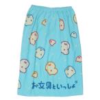  полотенце на липучке makiL 80cm длина наматывать наматывать полотенце .... Ciao канцелярские принадлежности ...... полотенце море бассейн надеты изменение полотенце 