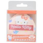  нежный макияж пуховка cosme смешанные товары Sanrio Hello Kitty I p бег . покупка 