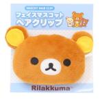  волосы зажим лицо эмблема волосы зажим Rilakkuma солнечный X Rilakkuma I p бег . покупка 