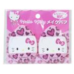  cosme смешанные товары макияж пуховка 2P розовый Leopard Hello Kitty Sanrio Kei Company макияж губка косметика пуховка 