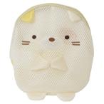 洗濯ネット ランドリーポーチ S ねこ すみっコぐらし サンエックス アイプランニング 約19×21×15cm 爆買