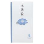 PC эмблема имеется золотой .1 листов входит праздник . пакет .. передний TPB.. обручальный подарок центральный праздник носибукуро 