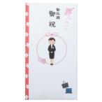  праздник . пакет PC эмблема имеется золотой .1 листов ввод TPC. устройство на работу . праздник .. обручальный подарок центральный устройство на работу праздник носибукуро 