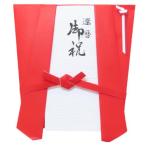  праздник . пакет . календарь . праздник для золотой .1 листов входит chanchanko type .. обручальный подарок центральный . календарь носибукуро 