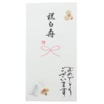  рука .. золотой .1 листов ввод праздник . пакет длина .. праздник золотой . праздник белый . поздравляю... обручальный подарок центральный .. благодарность носибукуро 