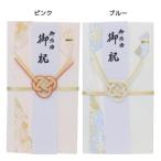  праздник . пакет золотой .1 листов входит золотой . брак одноцветный .. обручальный подарок центральный . праздник . пакет 