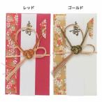  праздник . пакет золотой .1 листов входит золотой .. брак . праздник . праздник одноцветный .. обручальный подарок центральный . праздник . пакет 