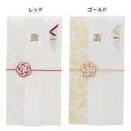  праздник . пакет золотой .1 листов входит .. брак . праздник .. обручальный подарок центральный . праздник . пакет 