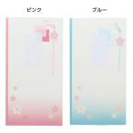  праздник . пакет золотой . наклейка есть 1 листов ввод праздник . рождение праздник . входить . праздник .. обручальный подарок центральный .. благодарность носибукуро 