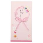 祝儀袋 金封 1枚入 ご入学おめでとう 印刷 伊予結納センター お祝い