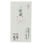  праздник . пакет рукописный текст . золотой .1 листов входит сердце температура . устройство на работу поздравляю .. - .. обручальный подарок центральный casual 