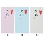  рукописный текст . золотой .1 листов входит праздник . пакет .... обручальный подарок центральный 