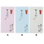  рукописный текст . золотой .1 листов входит праздник . пакет ..... приятный ........ обручальный подарок центральный 