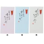  праздник . пакет рукописный текст . золотой .1 листов входит ........ став ... обручальный подарок центральный casual сделано в Японии носибукуро 