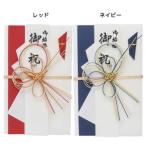  золотой .1 листов входит праздник . пакет . брак . праздник одноцветный ... обручальный подарок центральный . праздник . пакет tanzaku имеется 