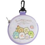 Yahoo! Yahoo!ショッピング(ヤフー ショッピング)ミニポーチ 丸型 カラビナ付き ポーチ すみっコぐらし パープル サンエックス ケイカンパニー プレゼント キャラクター