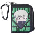 Yahoo! Yahoo!ショッピング(ヤフー ショッピング)ミニポーチ カラビナ付き L字 ミニ ミニポーチ 呪術廻戦 少年ジャンプ 狗巻棘 ケイカンパニー プレゼント アニメキャラクター