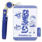  чехол для проездного билета катушка имеется чехол для пропуска одиночный чехол для пропуска земля изначальный хлеб молоко хлеб Kei Company IC футляр для карточек 