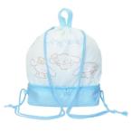 ショッピングプールバッグ 女の子 プールバッグ 2層ナップサック シナモロール サックス サンリオ マルヨシ 海プール レジャー用品 女の子