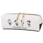 ペンポーチ ミニ BOX ペンケース スヌーピー ピーナッツ BASEBALL カミオジャパン 筆箱 新入学 新学期準備文具 小学生 中学生 高校生 キャラクター