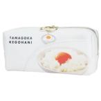 BOX ペンケース every. GOHAN 筆箱 たまごかけごはん カミオジャパン ペンポーチ 爆買
