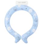 首もとひんやりアイスループ XSサイズ 夏用クールネック シェル カミオジャパン ICE LOOP 熱中症対策 子供 冷却 ネッククーラー アイスリング