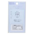 記録付箋 付箋 リコレ アイス カミオジャパン