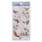  наклейка сиденье взрослый иллюстрированная книга наклейка кошка длина шерсть вид ka Mio Japan блокнот декоративный элемент 