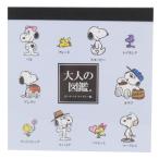  блокнот для заметок взрослый иллюстрированная книга квадратное память Snoopy Family Peanuts ka Mio Japan новый . период подготовка канцелярские принадлежности офисная работа сопутствующие товары ..