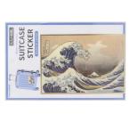  взрослый иллюстрированная книга чемодан стикер da ikatto наклейка север . Kanagawa .. обратная сторона ka Mio Japan 