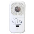  охлаждающий plate есть портативный вентилятор переносной вентилятор We get along Snoopy Peanuts ka Mio Japan . средний . меры USB зарядка 