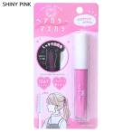  краситель для волос сопутствующие товары волосы цветная тушь SHINY PINKka Mio Japan 