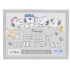  Mini сумка Secret Mini сумка все 10 вид. внутри ...1 шт Snoopy Peanuts ka Mio Japan коллекция смешанные товары герой . покупка 