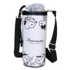 ペットボトルホルダー ショルダー付き保冷ボトルケース スヌーピー エブリデイコスチューム ピーナッツ カミオジャパン