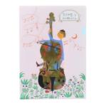  прозрачный файл A5 прозрачный файл Miyazawa Kenji звезда. Milky Way Cello ... go-shu дерево .. печать 