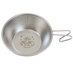 ステンレスシェラカップ シェラカップケース 星のカービィ STARRY SKY マリモクラフト 食器 キャンプ アウトドア 登山皿 目盛り付き キャラクター