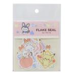  хлопья наклейка da ikatto Mini наклейка Pocket Monster poke деталь фрукты Мали mo craft Pokemon 