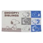  рост рост pillow кейс для взрослых подушка покрытие Snoopy SNOOPY&SIBLINGS Мали mo craft Peanuts 